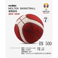 MOLTEN Basketball BG 5000, 4500, 3800, 3200, 3000, 2000 Original