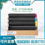 DAT Compatible Sharp BP-C2021X Toner 2021R Cartridge 2521R Toner Color Set Empat Warna Cartridge Ton