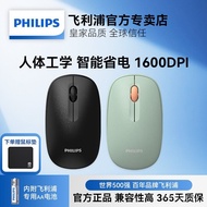 Borong Philips/Philips 2.4G Tetikus Wayarles Komputer Riba Desktop Tidur Mudah Alih Tetikus Pejabat 