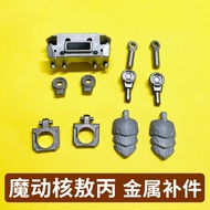 MOTOR NUCLEAR MNP-XH03 AOBING METAL FITTINGS
