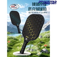 Children's pickleball racket complete pickleball racket set, fiberglass pickleball racket set