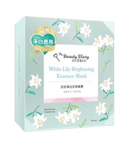 我的美麗日記 -百合淨白花萃面膜 (7入/盒)