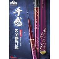 [ลดเฉพาะวันนี้] คัน Handing IV UpGrade H เวท5H    KM4.15317[ลดกระหน่ำ]