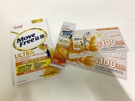 Move Free ultra 益節 橙味試飲 及 代用卷