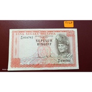 Malaysia Siri 3 10 Ringgit Wang Kertas Lama【 3rd Series RM10 Banknote 1976-81】B048