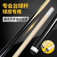 Pool Cue Middle Head Cue Small Head Pool Cue Chinese American Snooker Cue Pool Male Cue American Bla