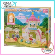 Epoch (EPOCH) Sylvanian Families Nursery Playground Equipment [Castle Sandbox Pool Setp