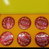 Jual Angkung Yen Dragon Diskon