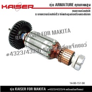 KAISER ทุ่น เลื่อยฉลุ เลื่อยจิ๊กซอว์ Makita มากีต้า 4323 4324 4327 4329 M4301B Maktec MT431