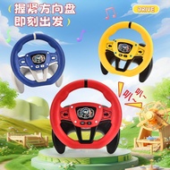 儿童360方向盘玩具仿真模拟驾驶宝宝益智早教无灯光带吸盘0-3岁202604011 Children's 360-degree steering wheel toy, simulated drivin