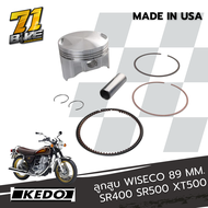 Wiseco ลูกสูบ SR500 SR400 XT500