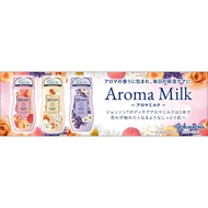JAPAN Johnson's Body Care AROMA MILK LOTION