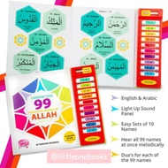 I know the 99 Beautiful Names of Allah / Sound Book Asmaul Husna Islamic Soundbook