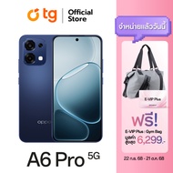 OPPO A6 Pro 5G (8/256GB) Activate ก่อนส่งเพื่อรับส่วนลด แถมฟรี E-VIP Plus สมาร์ทโฟน โทรศัพท์มือถือ แ