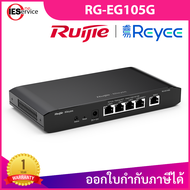 Ruijie Reyee RG-EG105G Gigabit Cloud Managed Routers