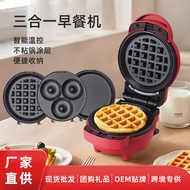 Donut breakfast maker, sandwich maker, household bread maker, mini multifunctional three-in-one baki