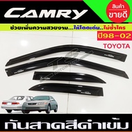 กันสาดประตู กันสาด คิ้วประตู สีดำเข้ม โตโยต้า แคมรี่ Toyota CAMRY 1998 1999 2000 2001 2002 ท้ายตรง ใส่ร่วมกันได้