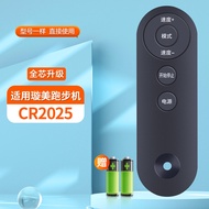 BenQ BenQ Joybyke Fitness Equipment Electric Treadmill Remote Control Walking Machine Universal Remo