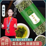 Sunny Mulberry Leaf Tea Folium mori tea120g / Lowers Blood Glucose Levels