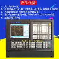 Alternative Guangshu System GSK928TE GSK928TC GSK928TF GSK928TEII CNC Lathe