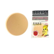 Malian Z 608 Powder Sponge