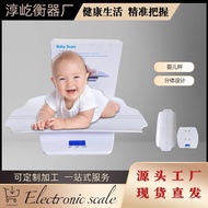 Precision Yi Weight Scale Newborn Electronic Scale Chun Baby Scale Split Baby Scale Mother and Baby 