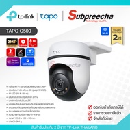 Tapo C500 / Tapo กล้องวงจรปิด 2 MP (Lens3.89mm) (Wi-Fi) Outdoor Pan-Tilt Security Camera