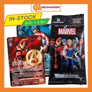 [EN] (1 Random) Weiss Schwarz Booster Pack : Marvel Card Collection Get A Chance To Win Gold Stamp (