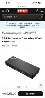 Lenovo ThinkPad Universal Thunderbolt 4 Dock