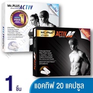 Mc.Plus Activ M Box 20 Tablets 1 [Activ(White)/M(Black)]