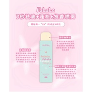 🇲🇾【FaLala干发喷雾】蓬松高弧顶+祛油+发香Get✅3秒油头扁塌你say byebye