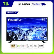 Aconatic LED Digital TV HD แอลอีดี ดิจิตอลทีวี ขนาด 32 นิ้ว รุ่น 32HD513AN ไม่ต้องใช้กล่องดิจิตอล (รับประกัน 1 ปี)