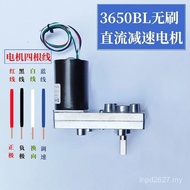 12v24v555 Drive Factory DC Built-in 3650 Brushless Brushless Dual-out Shaft Gear Motor Motor Brushle