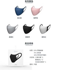 [全新行貨現貨] 瑞典 Airinum Lite Air Mask 口罩