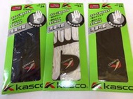 【青松高爾夫】KASCO SF-0500手套 防滑 透氣