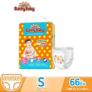 【2 แพ็ค】Sunny Baby Freely Day＆Night Pants ขนาดจัมโบ้ ใช้ได้ทั้งวันทั้งคืน ราคาถูก ห่อเดี่ยว ทุกไซส