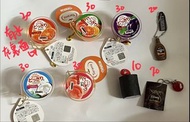扭蛋 朱古力 Tarami 啫喱造型鎖匙扣玩具