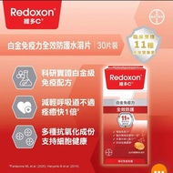 維多C橙味水溶片30片