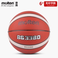 摩腾（MOLTEN）篮球真皮质感室内外耐磨学生国家队篮球GD系列 B6G3380【普通款6号】