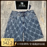 VHome Floral Print Denim Shorts - Embroidered Design for Men & Women | VHome Official Store