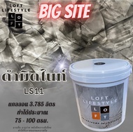 สีลอฟท์ Loft LS11 สีดำมิดไนท์ by ช่างต่ายสายลอฟท์ Loft Lifestyle