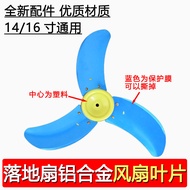 Kipas Meja Universal Kipas Lantai Aluminium 3 16 Inci 14 Inci Kipas Elektrik Aksesori Kipas