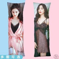 星語 楊冪冪床用人形等身抱枕頭男女朋友長枕玩偶禮物美女照片定制周邊