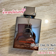 ✨ราคาถูกที่สุด✨แบ่งขายน้ำหอมแท้  Armaf Club De Nuit Intense Man Parfum (Limited Edition)
