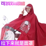 Electric bottle motorcycle bike raincoat outdoor riding adult raincoat