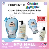 [Forment] <Crayon Shin-chan > NEW Crayon Shin-chan Collabo Shower Cotton Hug Body Wash 500ml+bath gl