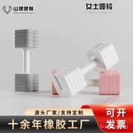 Dumbbell Fitness Equipment Indoor Women's Fitness Shaping Slimming Home Dumbbell Yoga Lightweight Ad