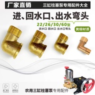 Adapter 4 Points 6 Points 3cm Copper