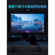 Sharp 4T-M75Q6EA 75 Inch 4K HD Smart Voice Full Screen Large Screen Flat LCD TV