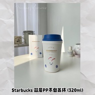 Starbucks Double Layer PP Cup Starbucks Double Layer PP Tumbler Cup